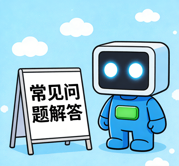 石家庄杏悦2常见问题